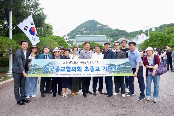 초종교 기도회 이미지2